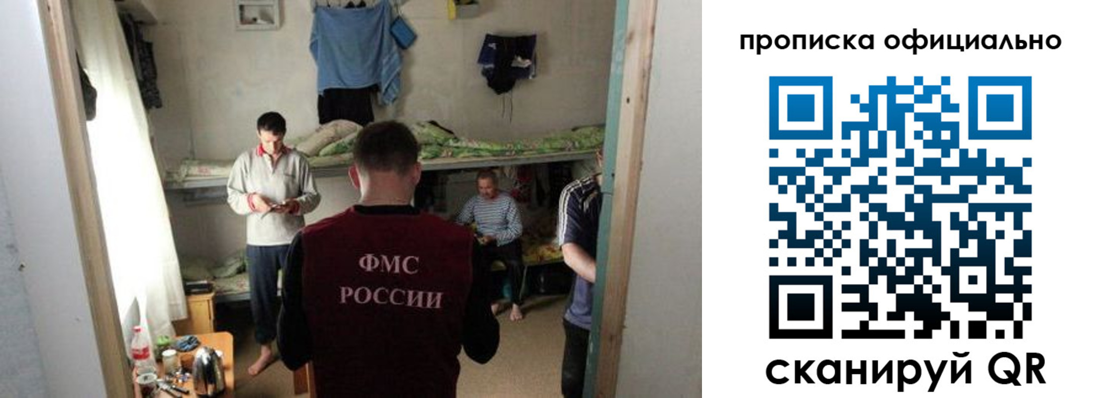 временная регистрация гарантия в Бутурлиновке
